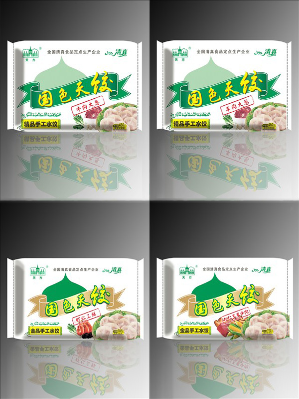 國色水餃系列，迎春而來